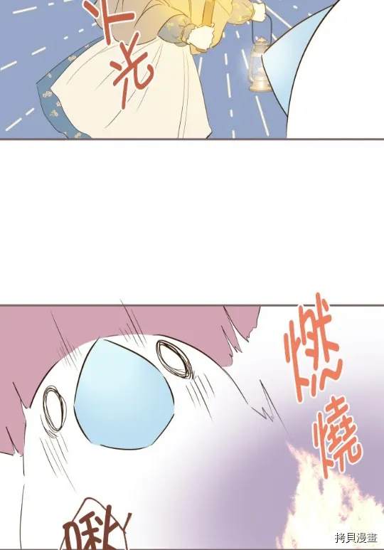 第12话 第44页