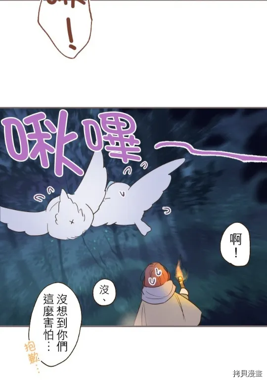 第12话 第45页