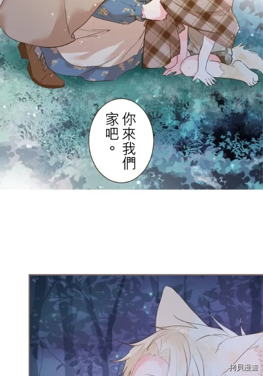 第12话 第51页