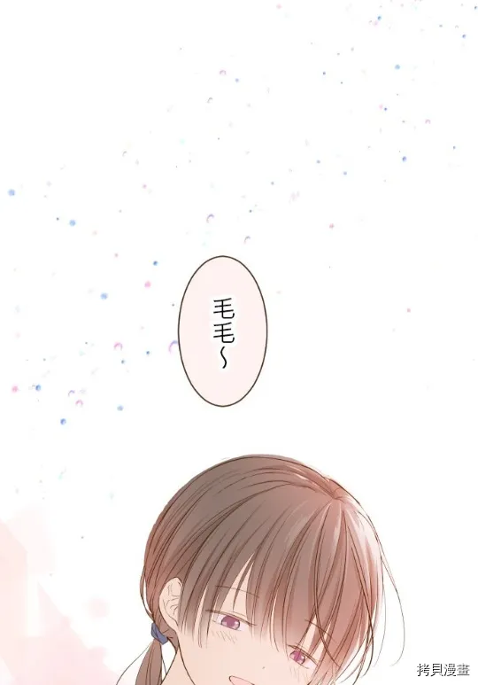 第12话 第55页