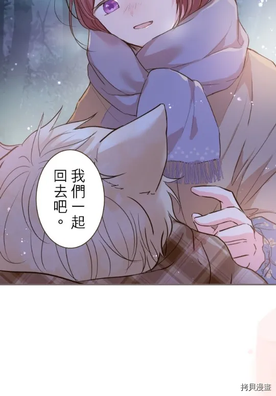 第12话 第57页