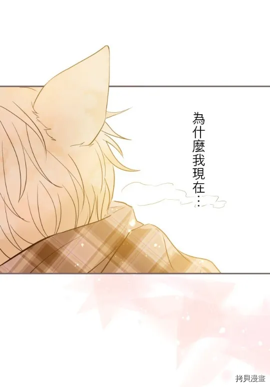 第12话 第59页