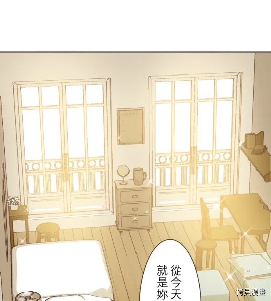 第11话 第2页