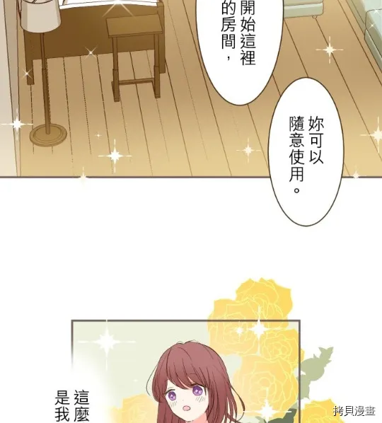第11话 第3页