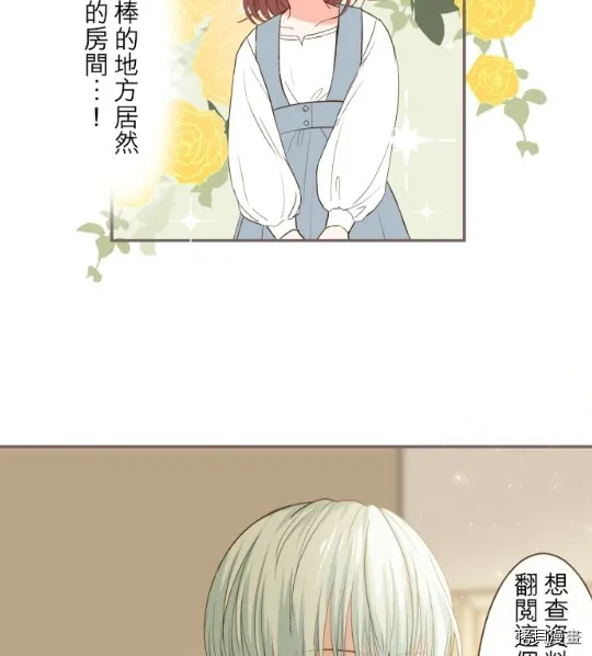 第11话 第4页