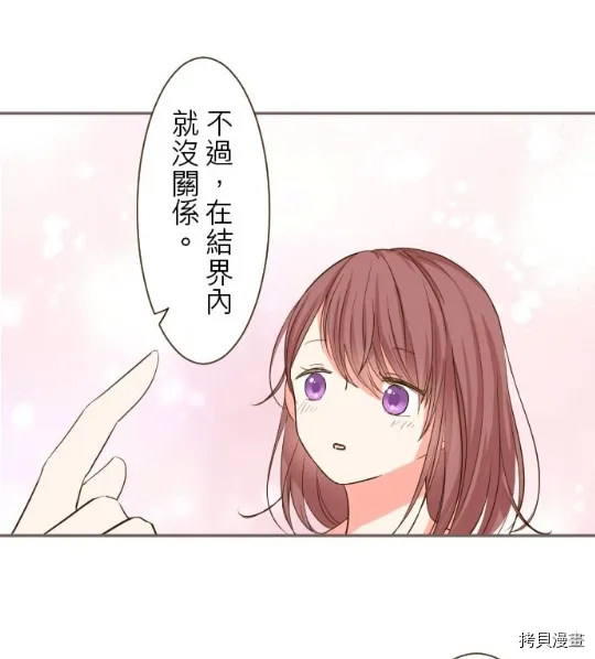 第11话 第7页