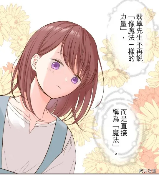 第11话 第9页
