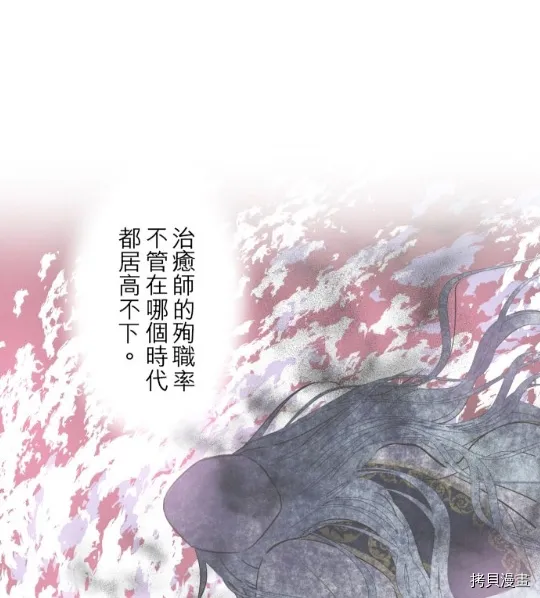 第11话 第10页