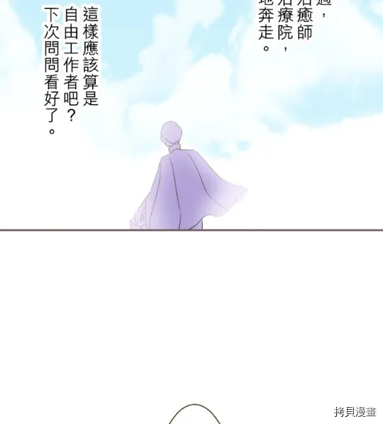 第11话 第13页