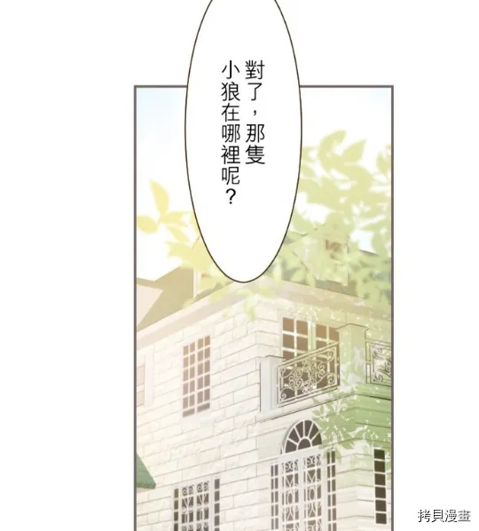 第11话 第14页