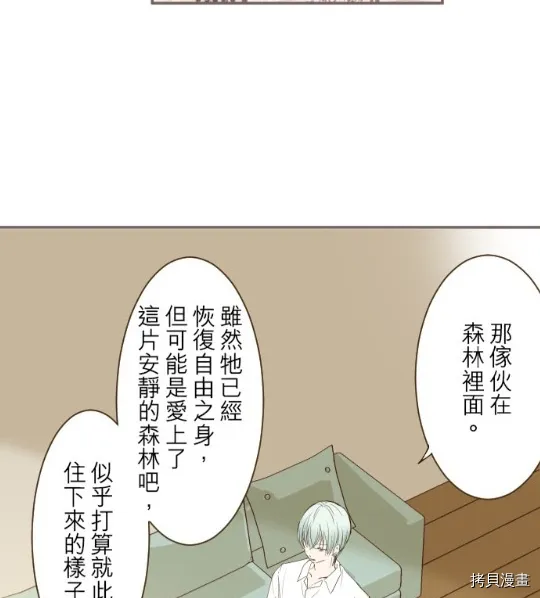 第11话 第15页