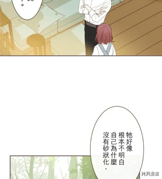 第11话 第16页