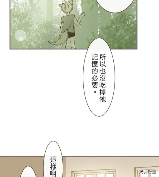 第11话 第17页