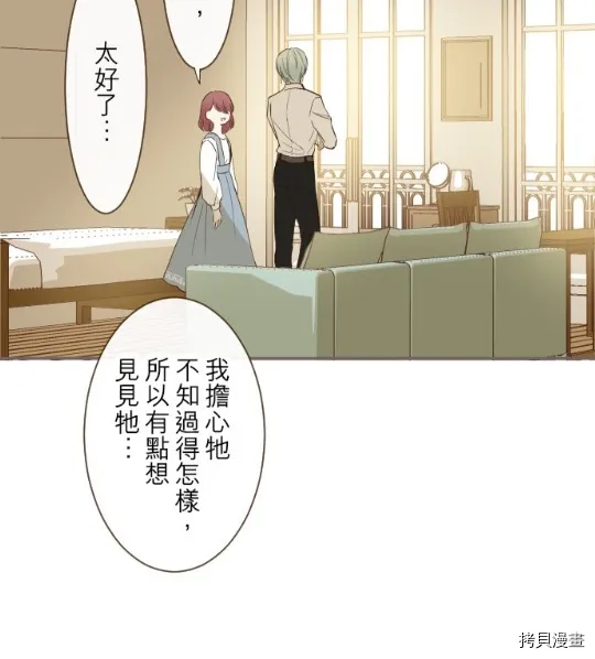 第11话 第18页
