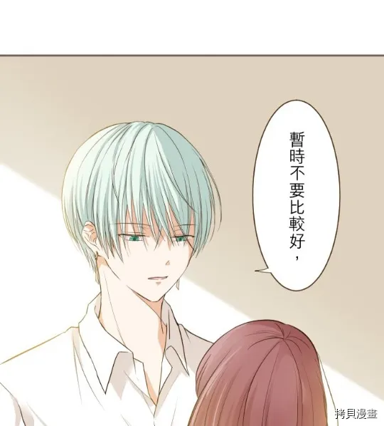 第11话 第19页