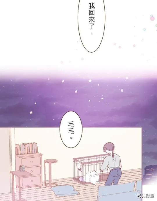 第11话 第22页