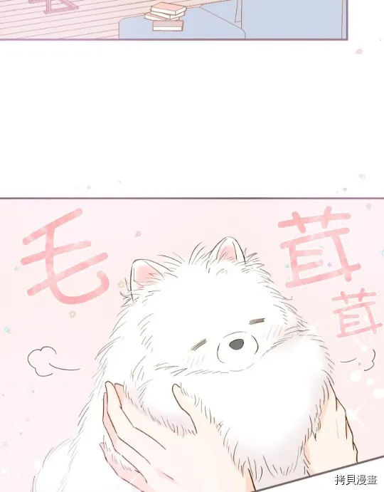 第11话 第23页