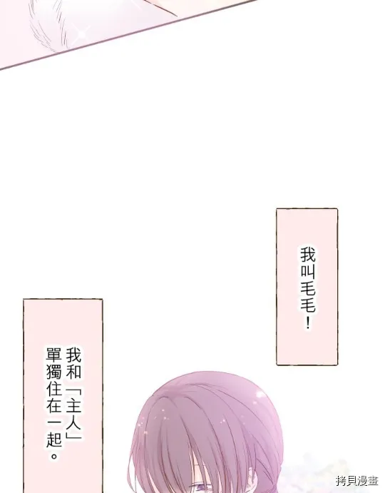 第11话 第24页