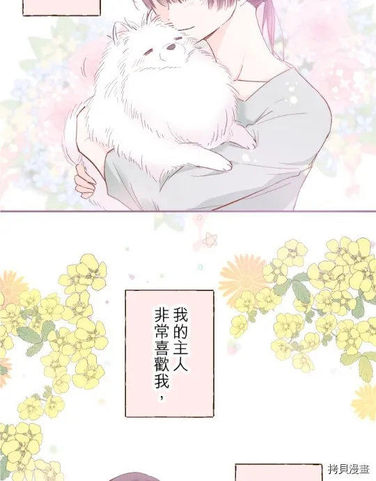 第11话 第25页