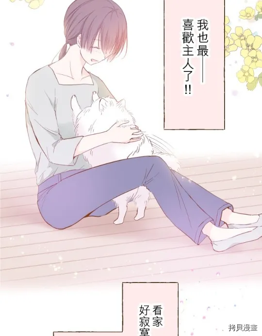 第11话 第26页