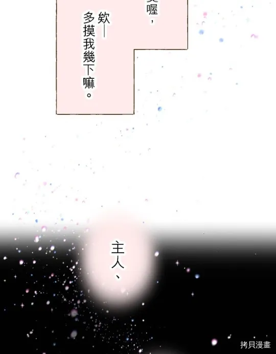 第11话 第27页