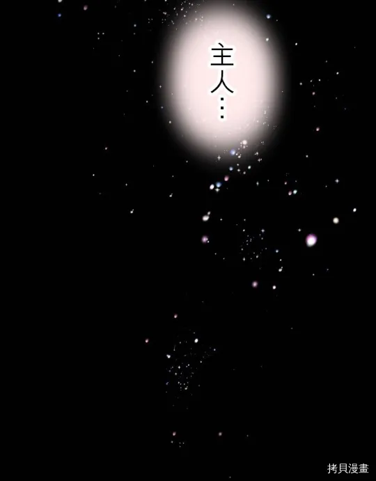 第11话 第28页