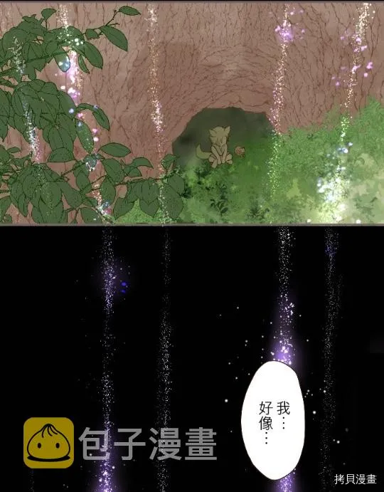 第11话 第31页