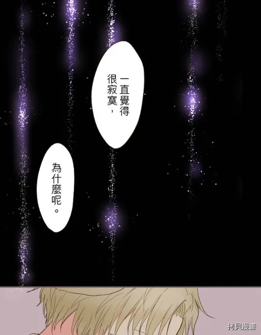 第11话 第32页