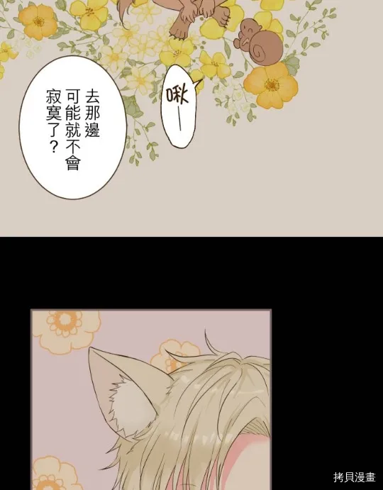 第11话 第34页