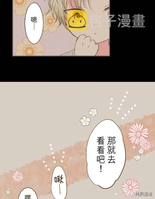 第11话 第35页