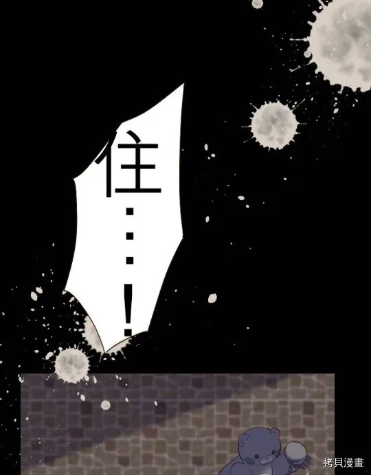 第11话 第37页