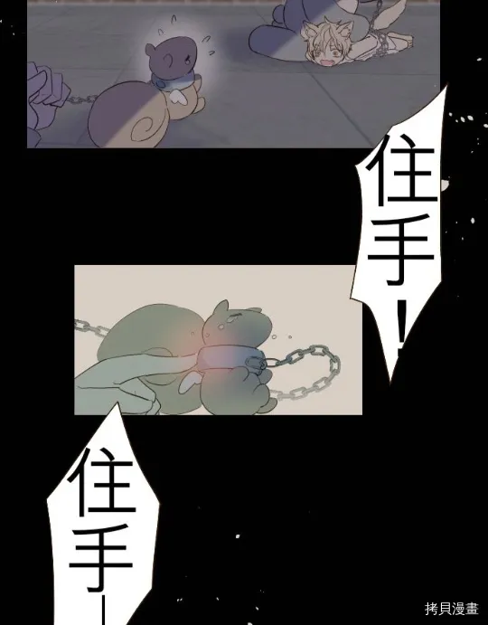 第11话 第38页