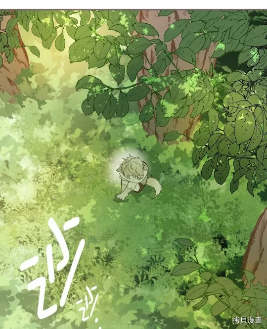 第11话 第41页