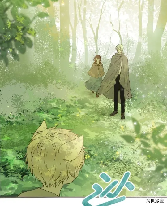 第11话 第43页