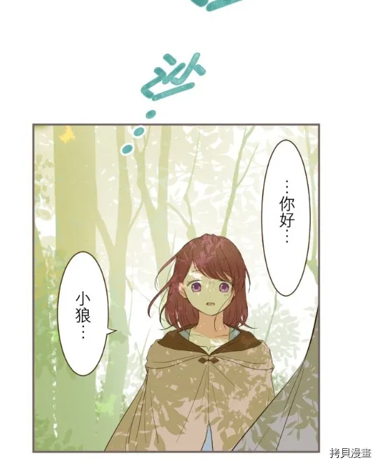 第11话 第44页