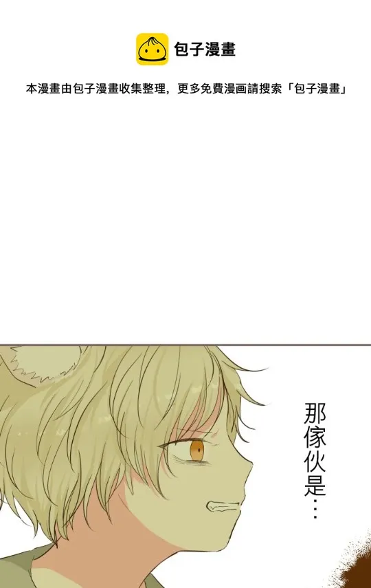 第11话 第45页