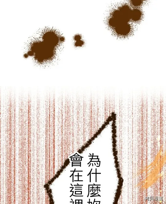 第11话 第46页