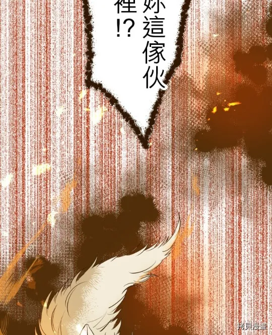 第11话 第47页