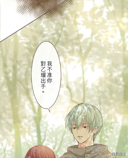第11话 第49页