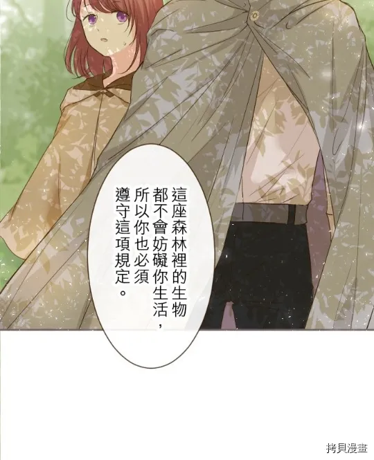 第11话 第50页