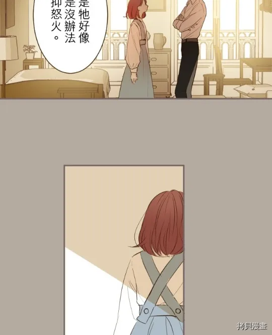 第11话 第52页