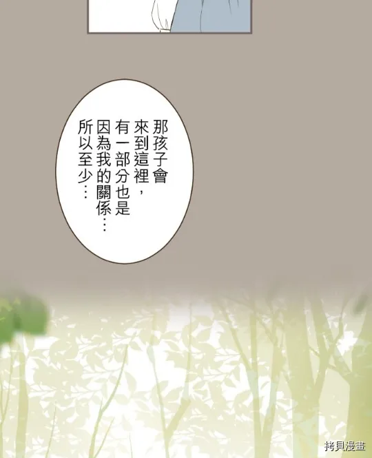 第11话 第53页