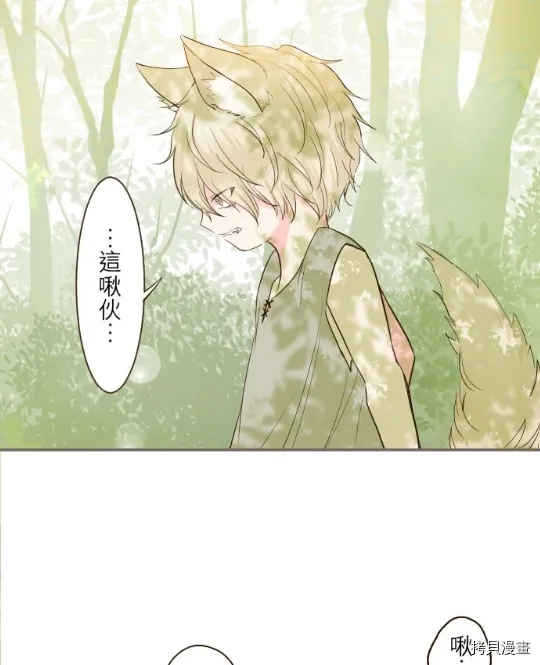 第11话 第54页