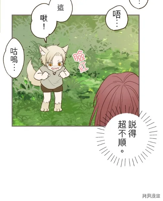 第11话 第55页
