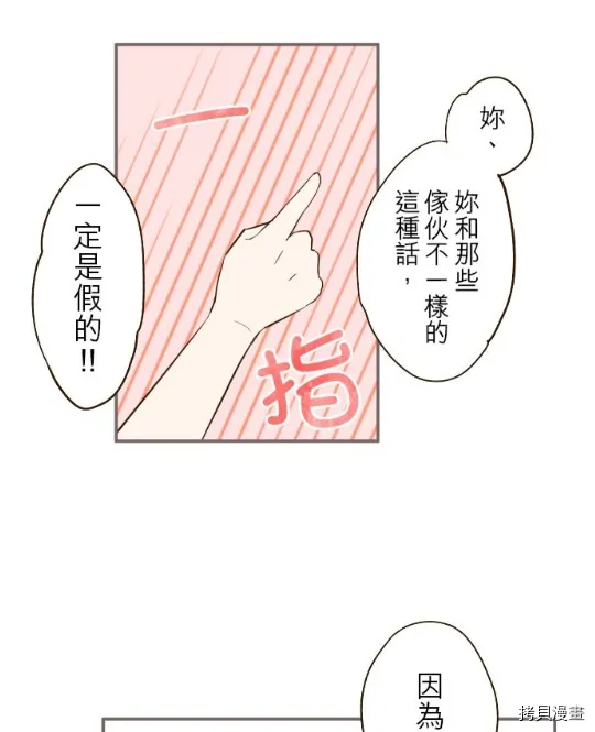 第11话 第56页