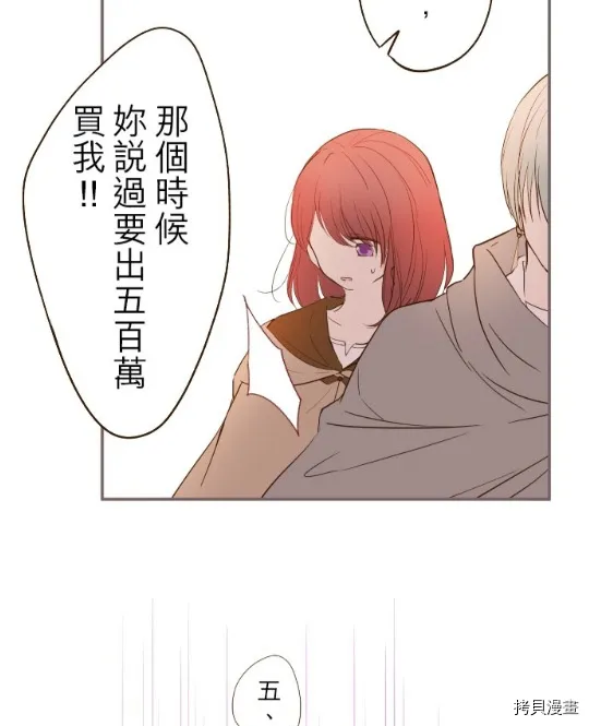 第11话 第57页