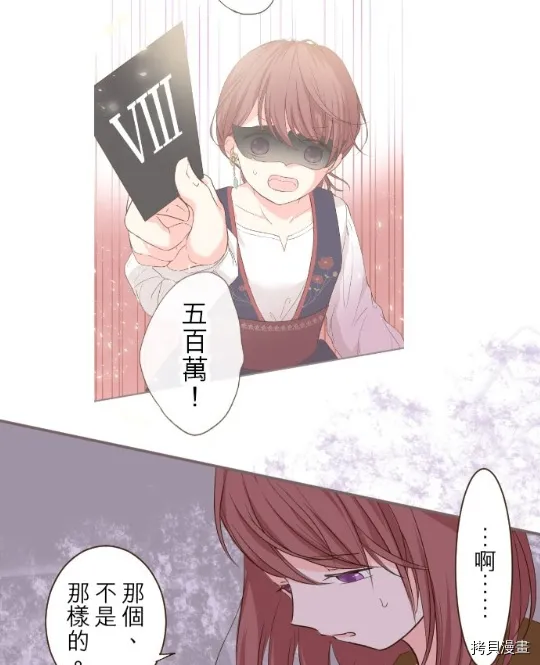 第11话 第58页