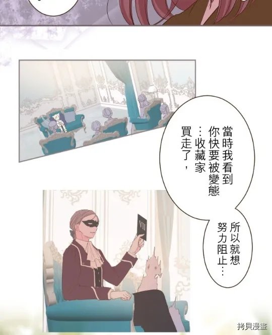 第11话 第59页