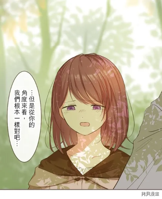 第11话 第60页