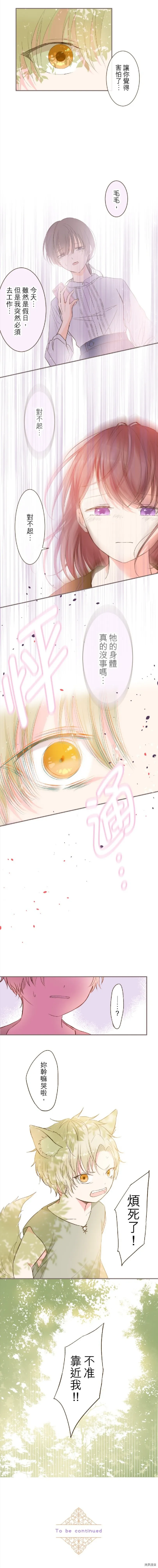 第11话 第61页